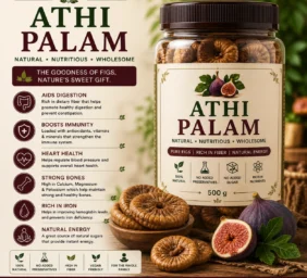 Athi Palam (Fig)